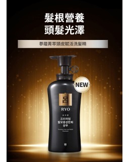 RYO Premium Hair Loss Relief Shampoo, 490 ml