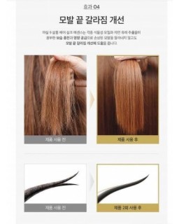 MASIL Protein Silk Balm adds shine and a mild glitter to your hair