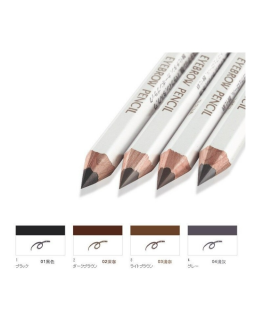 El lápiz de cejas de Shiseido