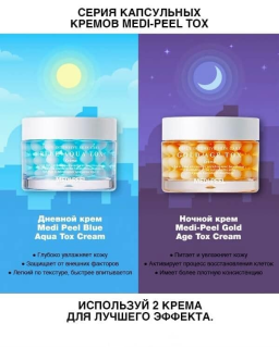 Refreshing face cream contains 57 hyaluronic acid capsules to moisturize skin and promote elasticity