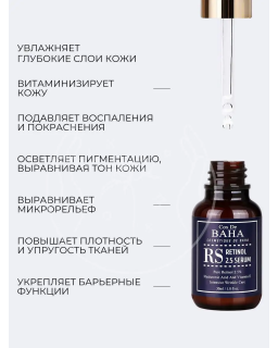 Serum with retinol 2.5%