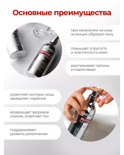Medi-Peel Peptide 9 Volume All In One Essence Pro is  essence with 9 peptides