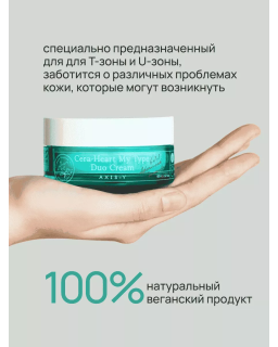 AXIS-Y Cera-Heart My Type Duo Cream, 60ml