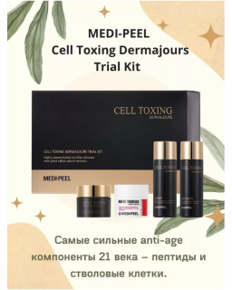 An anti-aging kit with innovative peptides
