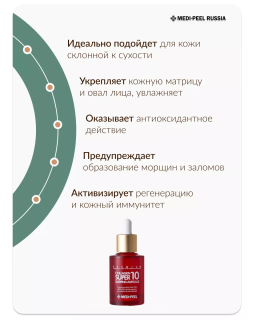 Night care set