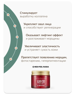 Night care set