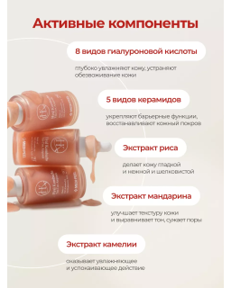 Moisture essence with Kombucha Moisture Essence and Hyaluronic Acid