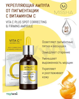 Serum hidratante con vitamina C y colágeno
