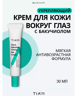 Bakuchiol Firming Eye Cream reduces all signs of aging around the eyes