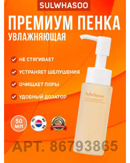A gel cleanser that gently pulls dirt, makeup, and grime from pores while softening skin