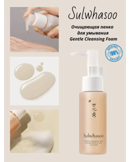 A gel cleanser that gently pulls dirt, makeup, and grime from pores while softening skin