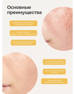 Give your skin a radiant glow and get rid of blemishes with Medi-Peel Peptide 9 Vitanol Ampoule Pro.