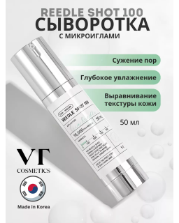 Reedle Shot is the brand-new category of skincare. Already 2.9 Million Units are SOLD WORLDWIDE with Numerous Awards!