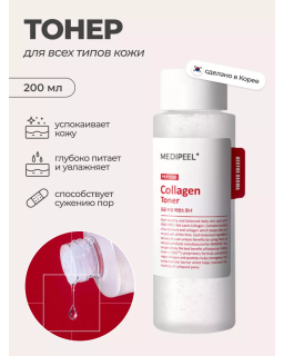 This exclusive travel set offers a full range of skin care using unique lacto collagen, which actively combats visible pores