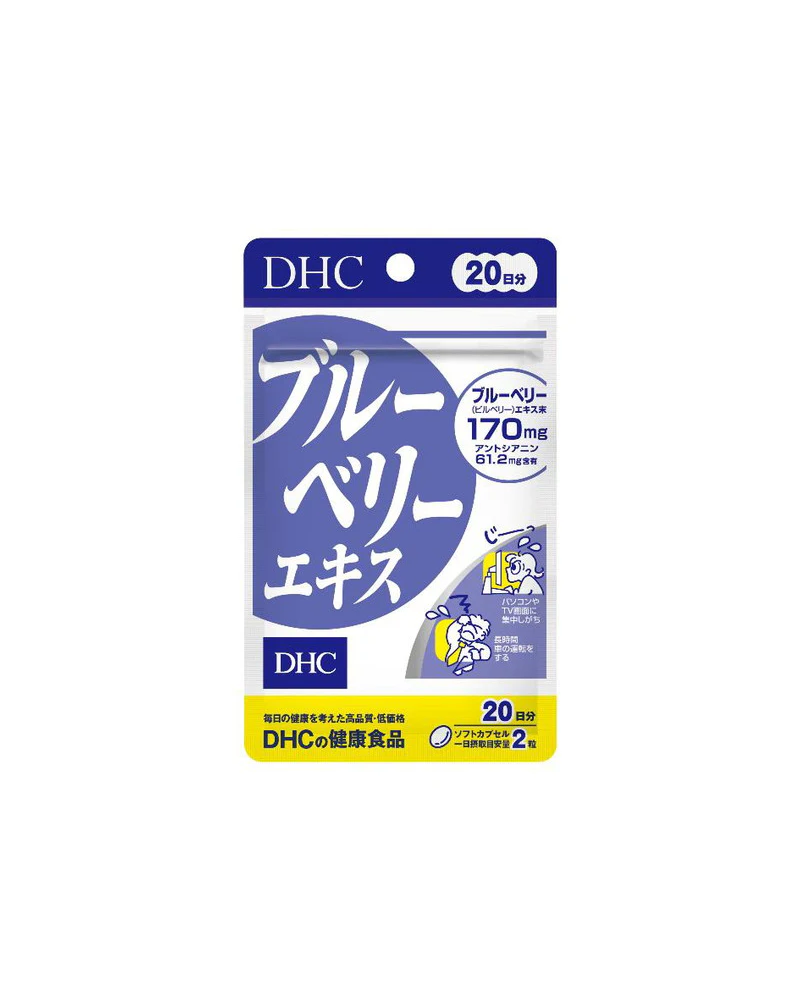 A complex of vitamins for the support, prevention and restoration of vision.