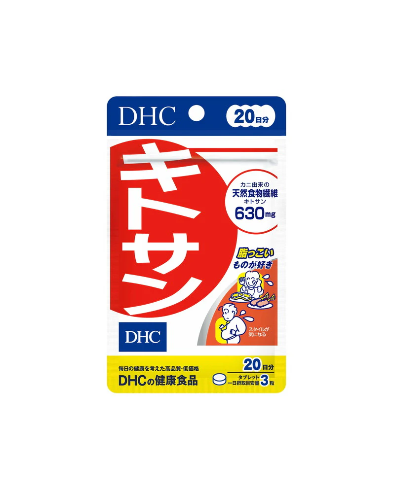 Block fat. Diet for greasy foods and health measures.  For a slimmer and healthier body, use this dietary supplement containing