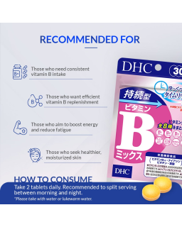 Take 8 types of Vitamin B for your health and beauty! A combined formula containing all eight types of the Vitamin B group