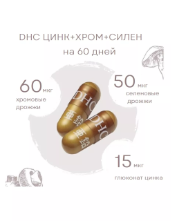 Boost your energy levels and support your health with these mineral supplements.