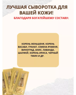 SU:M37 Summa Elixir Essence, 10ml (10pcs х 1ml)