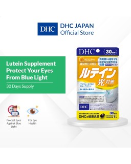 DHC Lutein Supplement is recommended for those who spend a lot of time looking at screens. Lutein is a popular supplement for pe