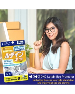 DHC Lutein Supplement is recommended for those who spend a lot of time looking at screens. Lutein is a popular supplement for pe