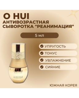 This essence is the most innovative product for various signs of skin aging.