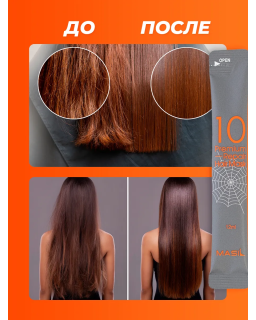 Regenerating premium hair mask.