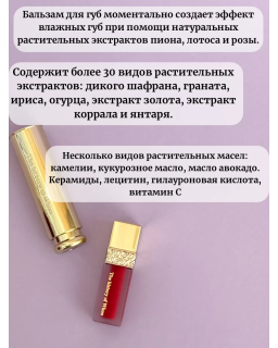 Este set de The History of Whoo incluye dos productos para labios y es un regalo perfecto para ti o para tus seres queridos.