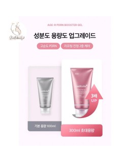The booster gel offers a powerful combination of soothing and lifting properties.