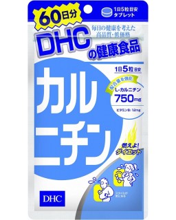 Refuerza tu salud con este suplemento repleto de L-carnitina, un aminoácido que estimula el metabolismo y favorece la pérdida de