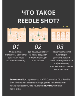 This ampoule helps refine rough skin to achieve smooth and dewy skin. The synergy between reedle shot and reti-A provides thorou