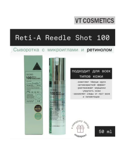 This ampoule helps refine rough skin to achieve smooth and dewy skin. The synergy between reedle shot and reti-A provides thorou
