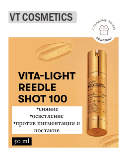 This Vita-Light Reedle Shot 100 with Vitamin C and patented ingredient MELAZERO®V2 helps refine and brighten rough skin to achie