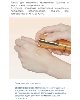 This Vita-Light Reedle Shot 100 with Vitamin C and patented ingredient MELAZERO®V2 helps refine and brighten rough skin to achie