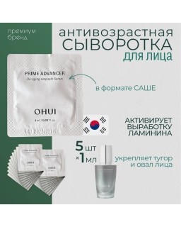 Rejuvenate your skin by 7 years, and with total up tension care, your skin will be well-conditioned 365 days a year.