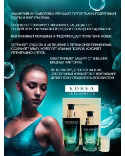 Rejuvenate your skin by 7 years, and with total up tension care, your skin will be well-conditioned 365 days a year.