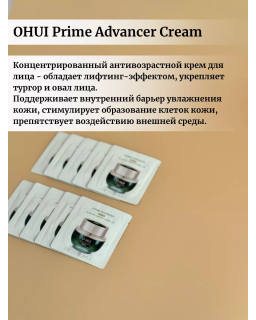 Concentrated anti-aging face cream - has a lifting effect, strengthens the turgor and oval of the face.
