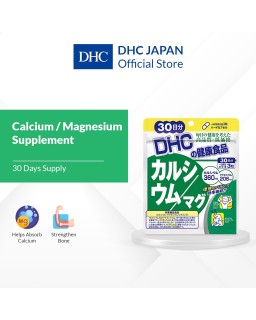 Boost calcium and magnesium levels in the body with this capsule supplement.