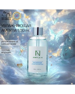This ampoule provides deep hydration to dry skin for creating plump and radiant skin.