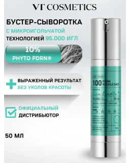 This ampoule promotes skin regeneration and skin firmness featuring plant-based, low-molecular PDRN and CICA REEDLE.