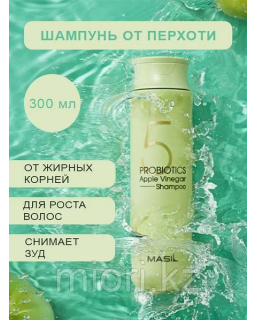 MASIL 5 PROBIOTICS APPLE VINEGAR SHAMPOO, 300ml