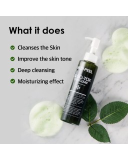 This mild cleanser gently yet effectively removes all traces of makeup and impurities