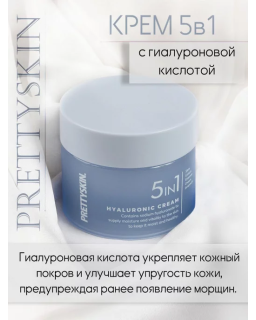 An all-in-one cream formulated with Niacinamide and Shea Butter to provide care for the appearance of wrinkles and fine lines