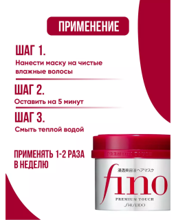Is a Japanese hair treatment mask featuring royal jelly, PCA, and Lipidure that helps your damaged hair to regain its energy