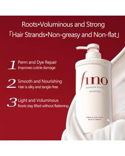 Champú premium Shiseido Fino Premium Touch para hidratar, fortalecer y reparar el cabello.