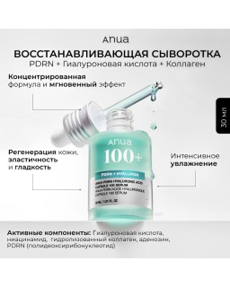 Un sérum hidratante de tono esmeralda con PDRN, ácido hialurónico y colágeno, diseñado para mantener la hidratación, la suavidad