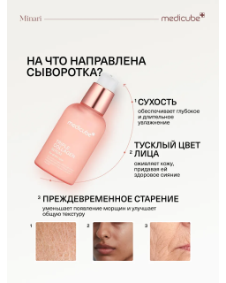 This serum is enriched with Triple Collagen Complex to improve skin suppleness while giving skin a glowy finish.