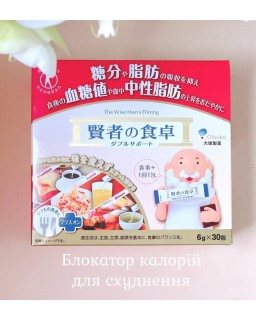 Each of us dreams of eating deliciously and not gaining weight. And it is possible! In Japan, they created a product called "The