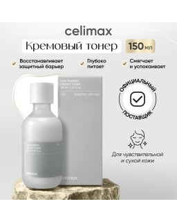 Coming in a milky formula, this vegan toner  to boost skin’s moisture levels and promote healthy skin barrier function.
