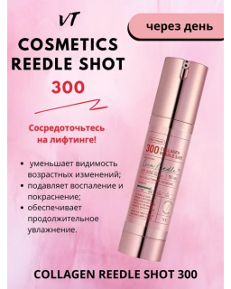 Revitalize skin with this booster formulated with VT’s patented ingredients CICAHYALON™ and CICA REEDLE™ to achieve a supple